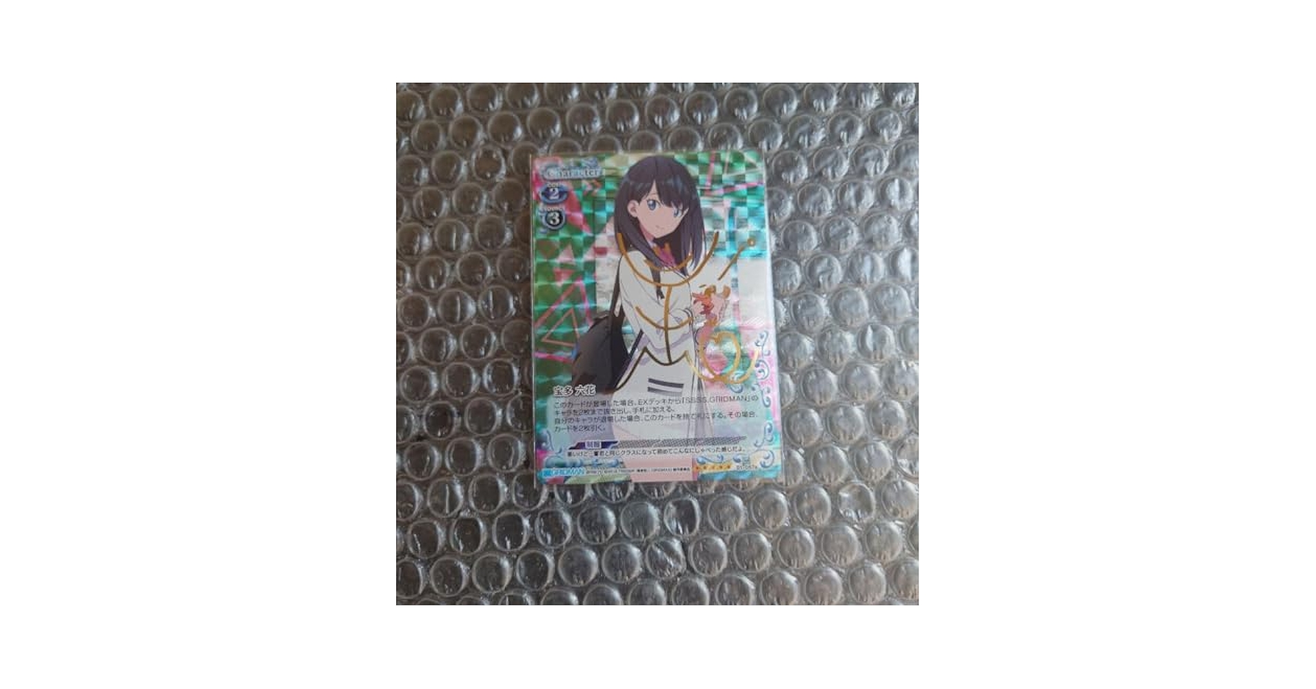 Amazon.co.jp: プレシャスメモリーズ 宝多 六花 宮本侑芽金